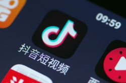 (3分钟科普下)厦门工厂咨询电话多少_哔哩哔哩-3